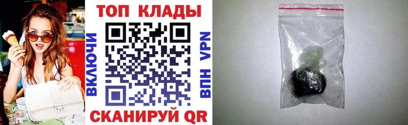 Купить наркотики цена Полесск Марихуана  Кетамин  БУТИРАТ  ГАШ  A PVP 