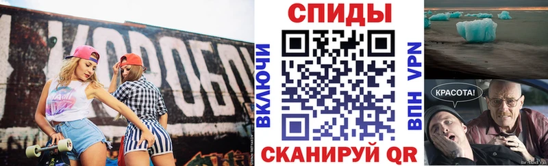 Амфетамин VHQ  закладки  Полесск 