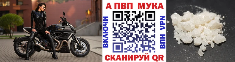 продажа наркотиков  Полесск  Alfa_PVP кристаллы 