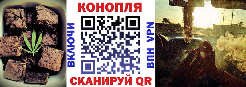Cannafood конопля  Полесск 
