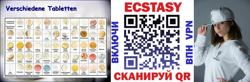 Ecstasy круглые наркошоп Полесск