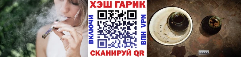 Гашиш гарик  Полесск 
