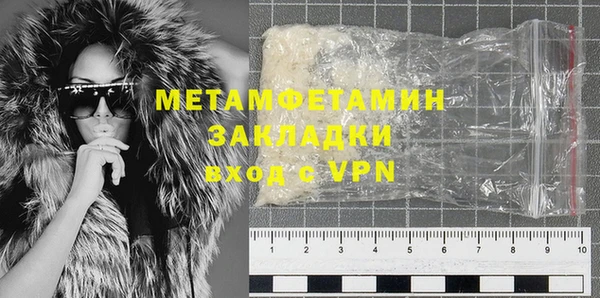 мяу мяу мука Белоозёрский