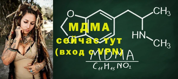 синтетический гашиш Белокуриха