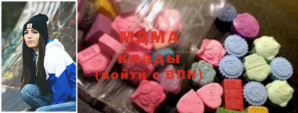 мяу мяу мука Белоозёрский