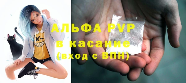 синтетический гашиш Белокуриха