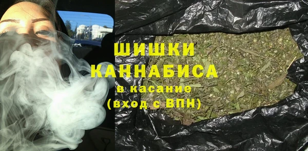 синтетический гашиш Белокуриха