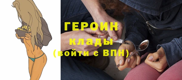 синтетический гашиш Белокуриха