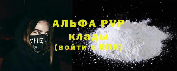 синтетический гашиш Белокуриха