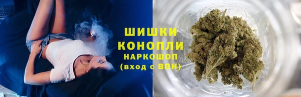 синтетический гашиш Белокуриха