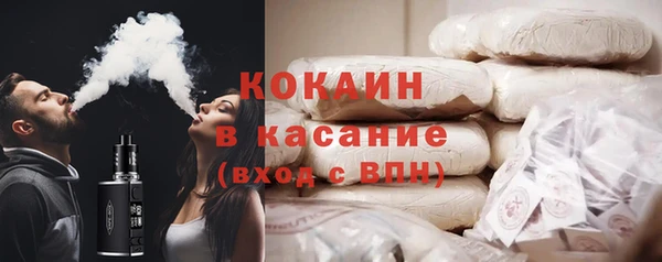 мяу мяу мука Белоозёрский