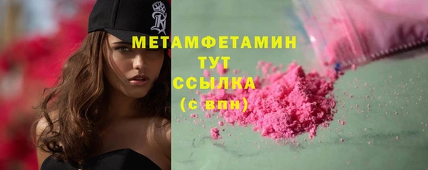 прущие крисы Семилуки