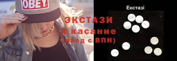 синтетический гашиш Белокуриха