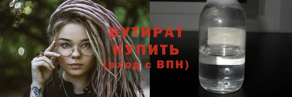 мяу мяу мука Белоозёрский