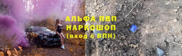 синтетический гашиш Белокуриха