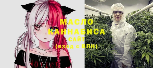 мяу мяу мука Белоозёрский
