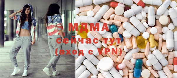 гидра Балахна
