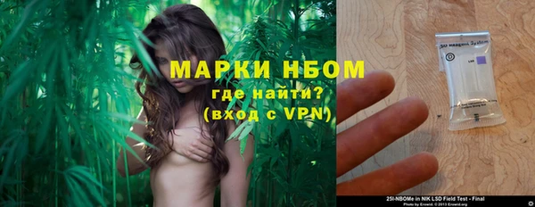синтетический гашиш Белокуриха