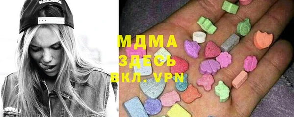 синтетический гашиш Белокуриха
