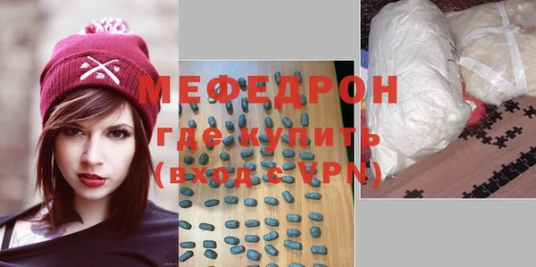 гидра Балабаново