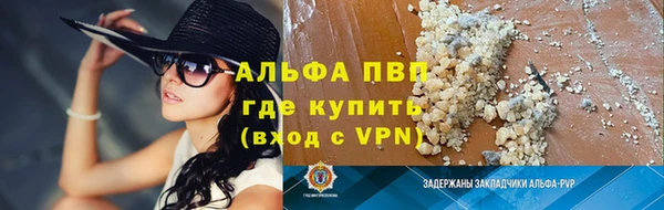 синтетический гашиш Белокуриха