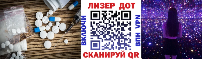 Лсд 25 экстази ecstasy  ссылка на мегу как зайти  Полесск 
