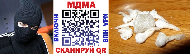 МДМА VHQ  Полесск 