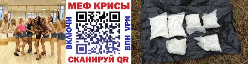 МЯУ-МЯУ мука  Полесск 