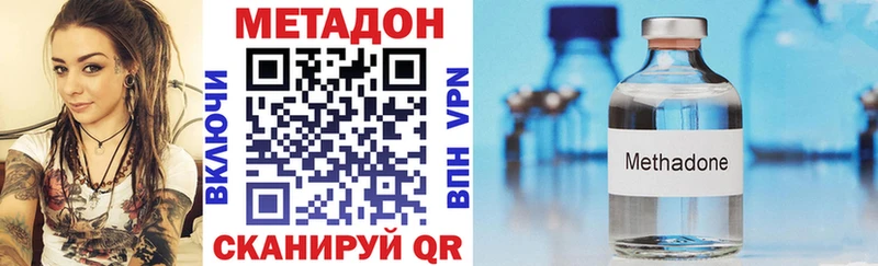 цены Полесск Метадон мёд