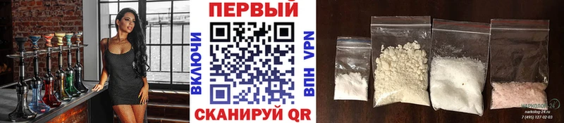 площадка как зайти  Полесск  МЕТАМФЕТАМИН пудра 