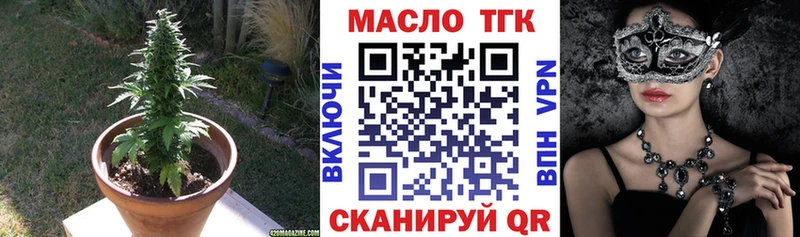 ТГК вейп с тгк Полесск