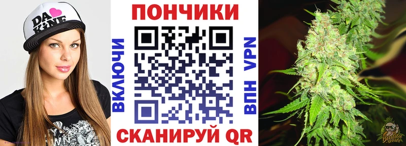 Бошки Шишки индика  Полесск 